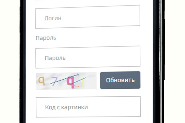 Darknet как войти