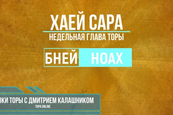 Кракен сайт официальный onion