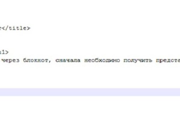 Кракен сайт как зайти
