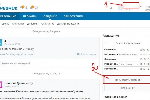 Кракен ссылка призыва нет