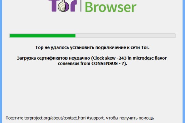 Mega darknet ссылка