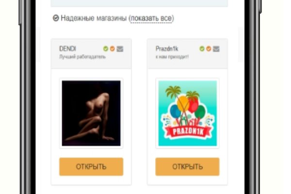 Кракен маркет даркнет только через