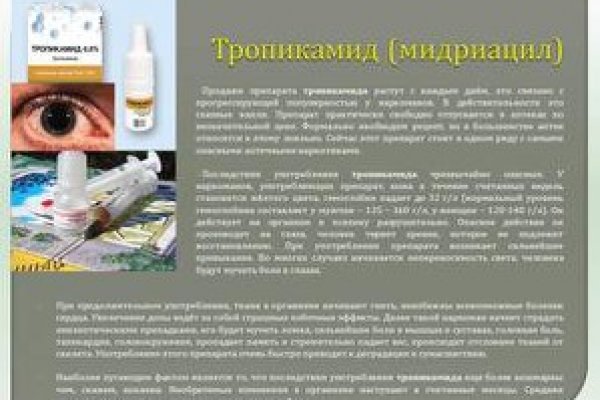 Kraken торговая площадка ссылка