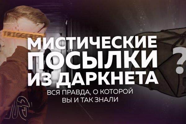 Кракен сайт ссылка
