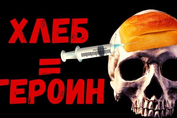 Кракен новое зеркало